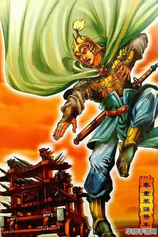 小浣熊神兵列传