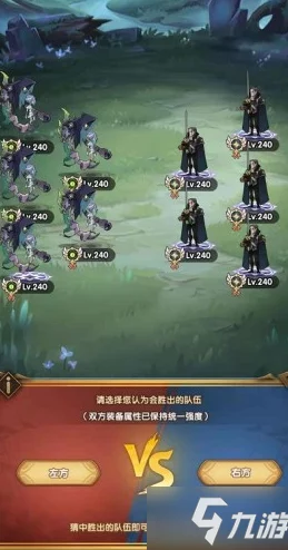 探索剑与远征新篇章