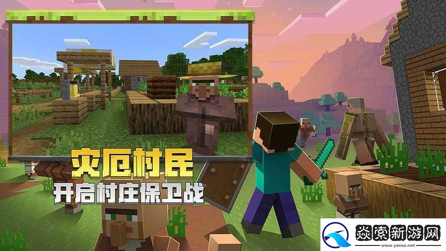 胡芦娃的方块世界