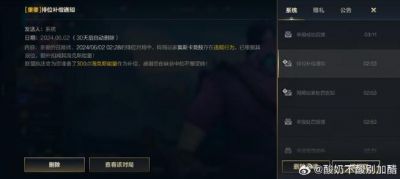 如何在英雄联盟中进行举报操作