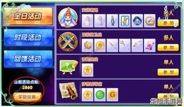 2024年必玩！精选双开不腻的趣味手游