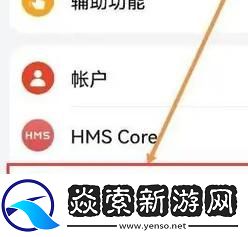 vivo浏览器恢复默认设置方法