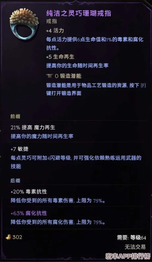 蘑菇君激战纪元