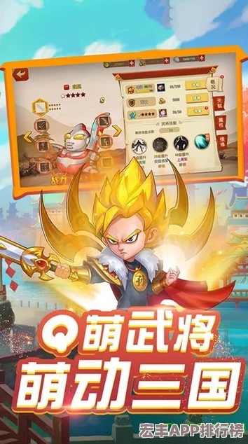 猫三国策略宝典