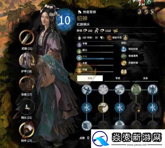 万国觉醒貂蝉技能详解