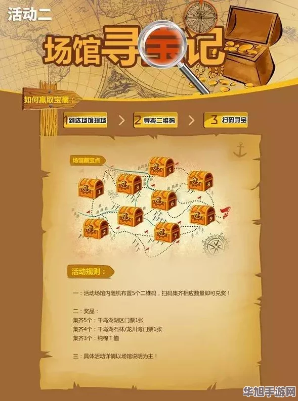 探索CF梦幻游园