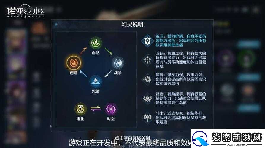 诺亚之心光明试炼深度攻略