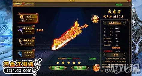 探索下一站江湖2终极奥义