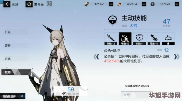 战双帕弥什深度策略