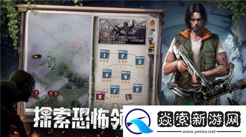 五大势力盘踞希望镇