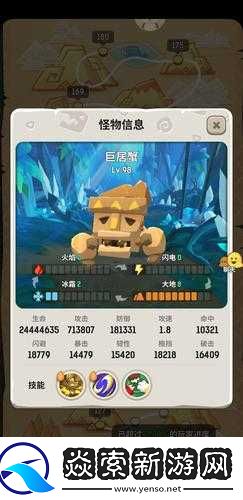 乌拉拉沙漠巨居蟹挑战攻略