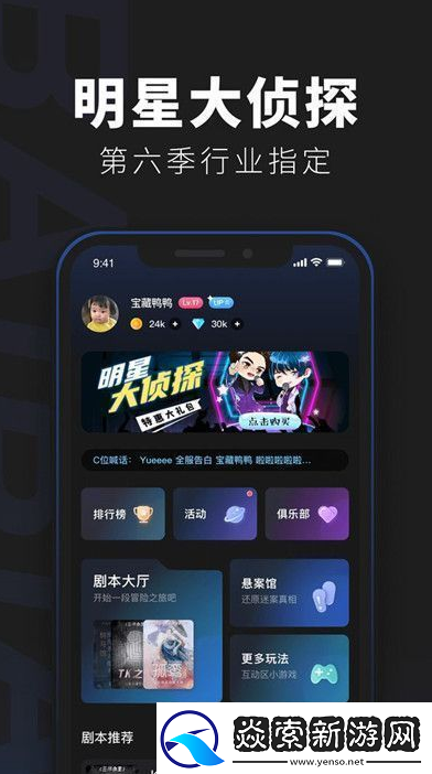 百变大侦探屠龙小队结局是什么