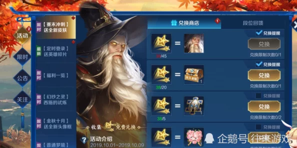 王者荣耀元流之子角色设定深度探索