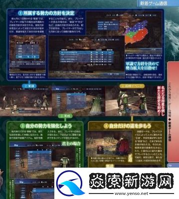 三国无双7在哪里调出双人玩法
