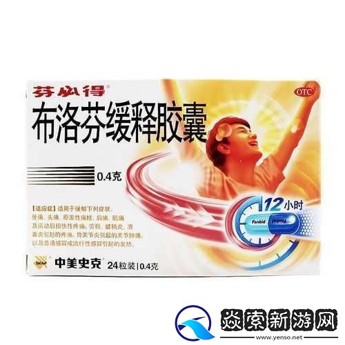 かかとで头痛を病む