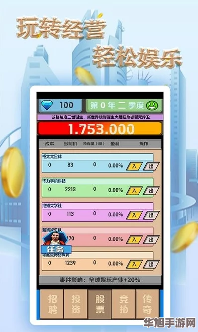 2024年必玩！精选双开不腻的趣味手游