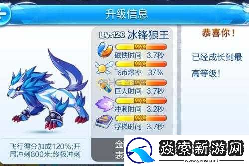 天天酷跑狂欢盛典