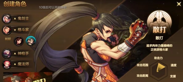 探索DNF手游夏日盛宴