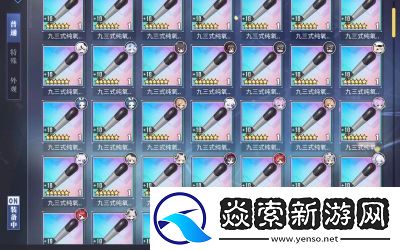 碧蓝航线咸鱼鱼雷使用与评价