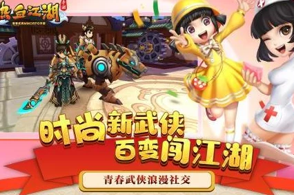 探索热血江湖手游最佳操控体验