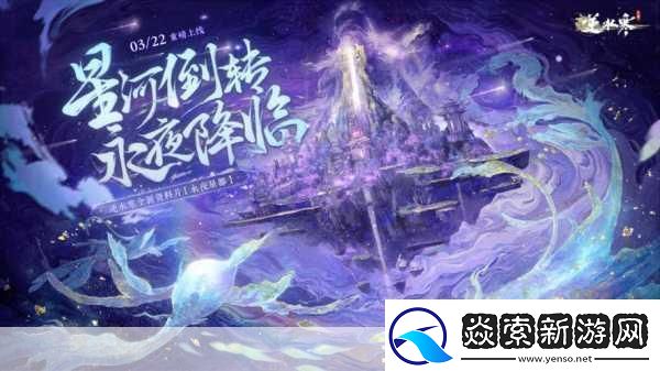 逆水寒最通音律的人是谁逆水寒最通音律的人位置