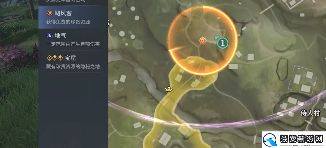 永劫无间手游地图内容介绍