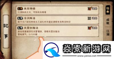 烟雨江湖