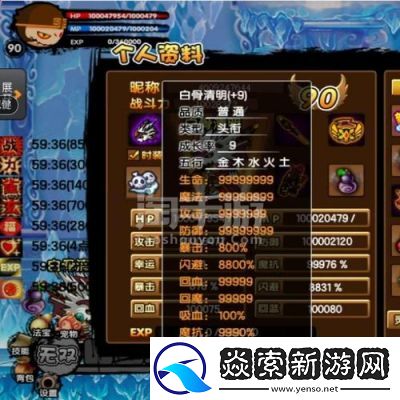 天枢石如何获取造梦西游3