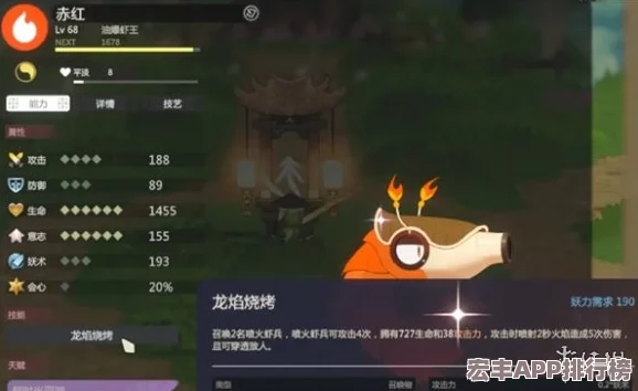 封妖之旅策略揭秘