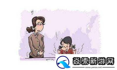 面对叛逆儿子暴躁老**解决方法