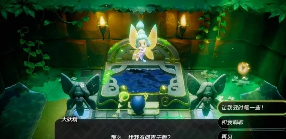 探索塞尔达传说智慧之光