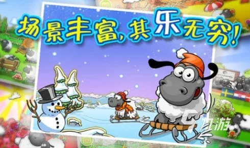 2024年度最受欢迎的绵羊养成游戏大盘点