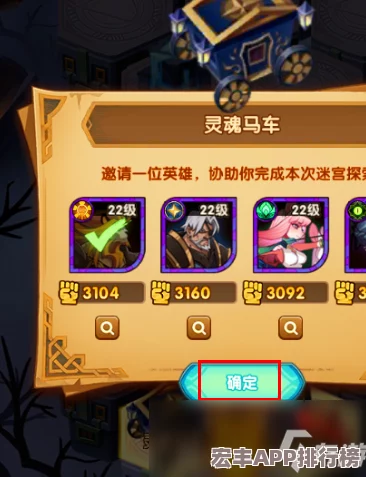 探索剑与远征新篇章