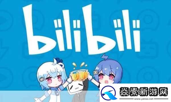 b站大全永不收费2023