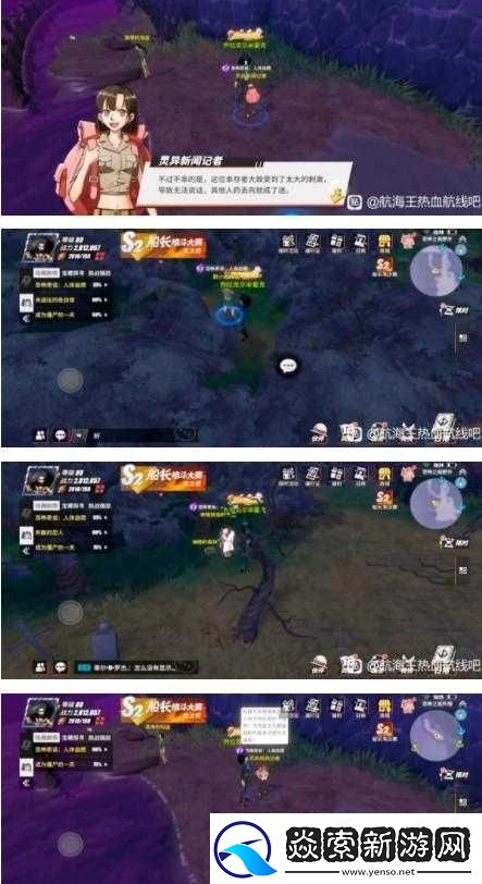 航海王热血航线恐怖奇谈探索攻略