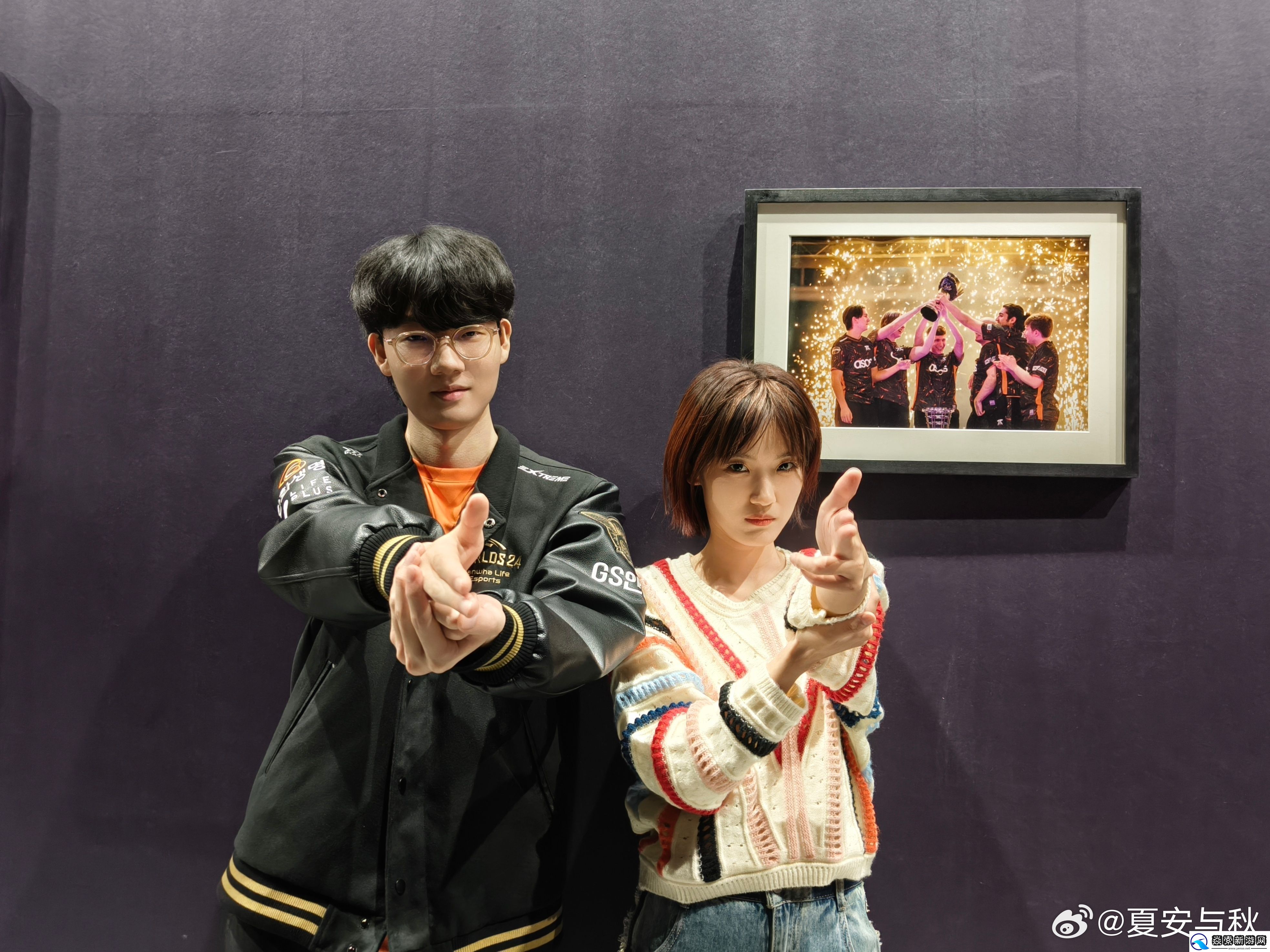 夏安晒与Viper合影