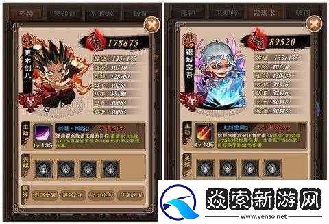 深入剖析我是死神卡牌各类别独特属性与特点详解