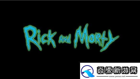 瑞克和莫蒂第八季先行片段公开！2025年开播