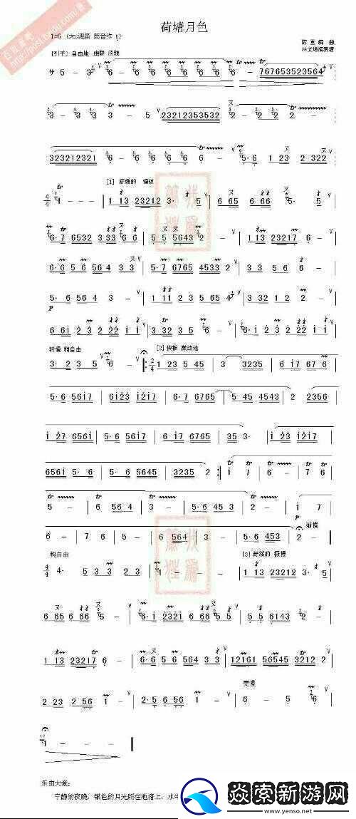 云裳羽衣竞技场攻略