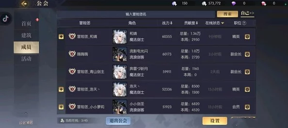 2024年战斗法则职业强度**拼