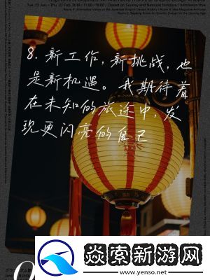 2024国精产品一二三四区