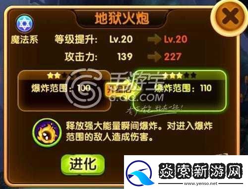 天天来战
