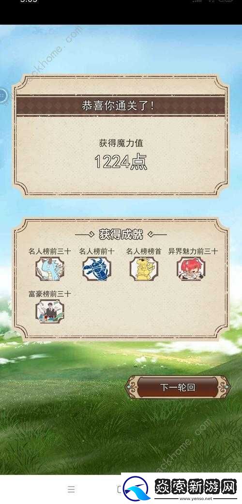 我在异界的开挂人生礼包兑换码汇总