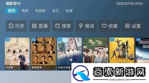 喵影视tv电视版配置