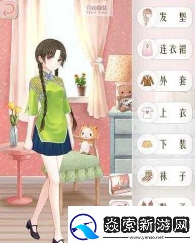 暖暖环游世界杨柳依依搭配秘籍