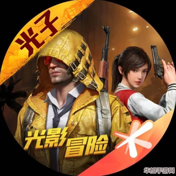 优化和平精英视觉盛宴