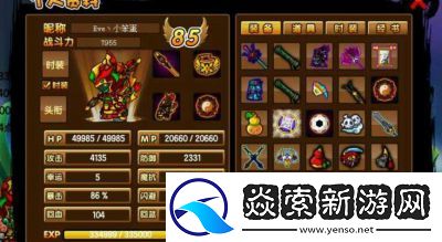天枢石如何获取造梦西游3