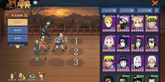 火影忍者OL革新后风主策略