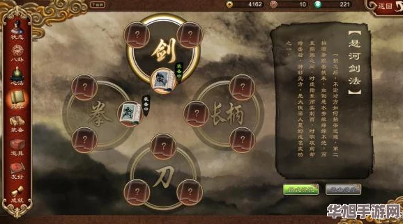 天命奇御2深度探索