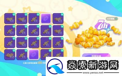 香肠派对中卡住糖果的高效技巧